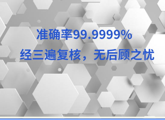 南京雨花台万核医学基因检测咨询服务点