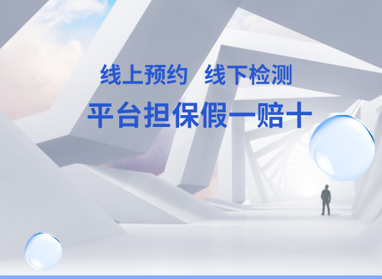 南京雨花台万核医学基因检测咨询服务点